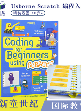 Usborne英文原版 Coding for Beginners Using Scratch 儿童Scratch软件编程入门指导书 计算机编程初级入门学习书籍