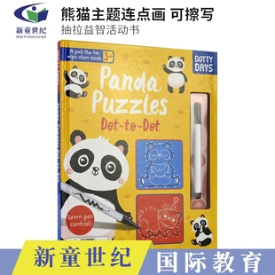 Panda Dot Puzzles 英文原版 抽拉益智活动书 精装 熊猫主题连点画 赠可擦写笔 可擦写 进口儿童