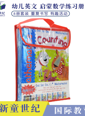 Get Set Go Mathematics 4-7岁趣味故事学数学练习册 带乘法表海报 英国预备数学可擦绘本 8本套装 儿童数学启蒙书籍 数学英文题