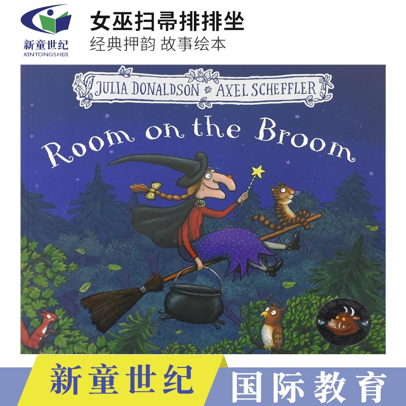 英文原版 Room on the Broom女巫扫帚排排坐咕噜牛作者朱莉娅唐纳森Julia Donaldson名家绘本早教英语启蒙万圣节主题韵文-封面