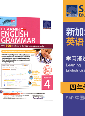 SAP 新加坡小学英语语法练习册 Learning English Grammar Workbook 4 四年级 语法专项训练 学习系列 基础巩固 英文原版进口教辅