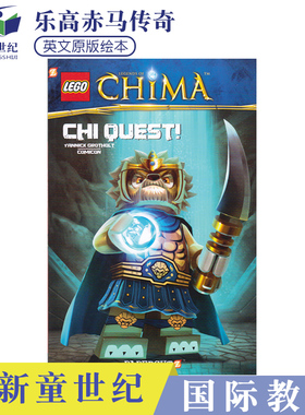 英文原版绘本 Lego Legends Of Chima Chi Quest 乐高赤马传奇漫画书 英语故事绘本