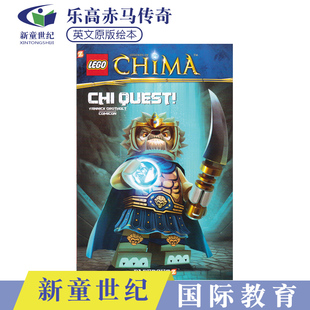 英文原版绘本 Lego Legends Of Chima Chi Quest 乐高赤马传奇漫画书 英语故事绘本