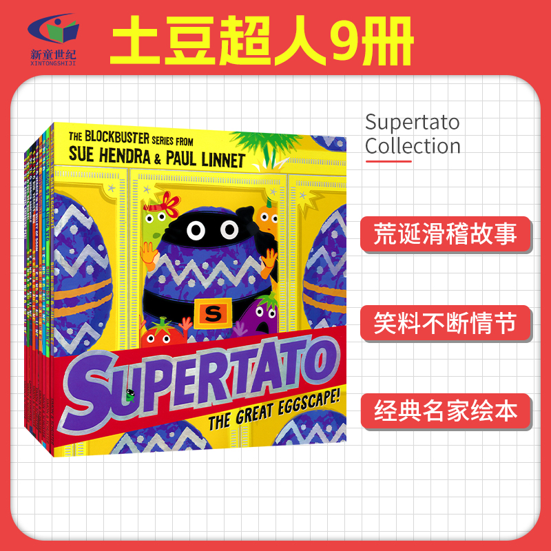 Supertato 土豆超人 Sue Hendra作品集 儿童英语故事绘本 亲子读物 荒诞滑稽 笑料不断 英语启蒙 3-6岁 名家作品 英文原版进口图书