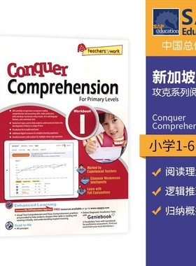 SAP 新加坡小学英语阅读理解练习册 Conquer Comprehension Workbook 1-6年级 阅读专项训练 攻克系列 提高版 英文原版进口教辅