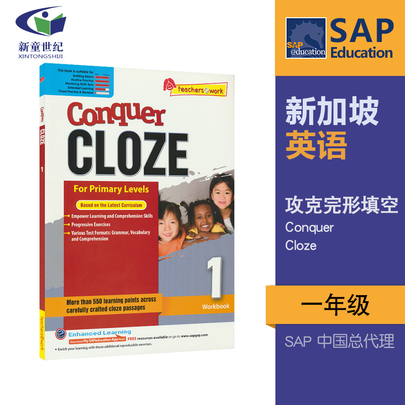 SAP Conquer Cloze 1一年级英语完型填空专项训练练习册攻克系列 7岁英文原版进口新加坡小学英语完形填空教辅教材提高版