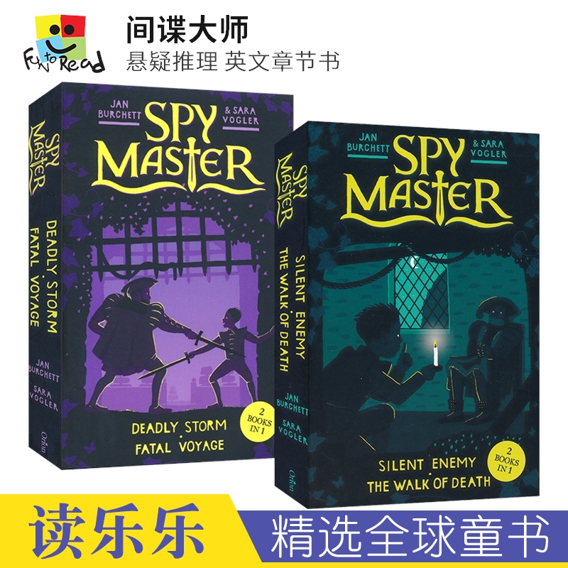 Spy Master 间谍大师 3-4 5-6合集 悬疑推理 中学生课外阅读 英文章节小说 追击野兽同作者 英国都铎王朝 英文原版进口图书