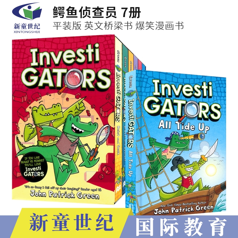 鳄鱼侦查员英文爆笑漫画书