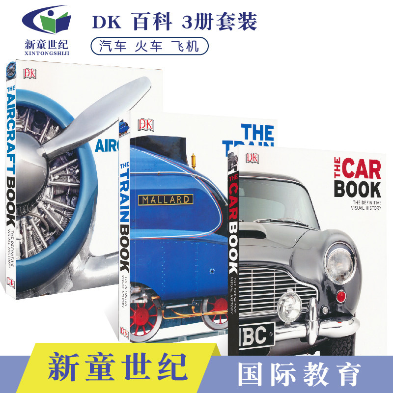 DK The Car Train Aircraft Book dk交通工具系列汽车和火车和飞机百科科普书 3册套装 百科科普 英文原版进口
