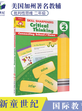 Evan-Moor Skill Sharpeners Critical Thinking Grade 2 美国加州教辅 批判性思维 小学二年级 技能铅笔刀练习册 英文原版进口