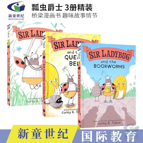 桥梁漫画书趣味故事情节