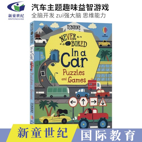 利用碎片时间锻炼大脑 可撕页设计方便携带