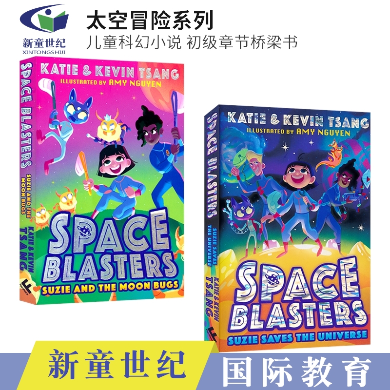 儿童科普章节桥梁书课外读物