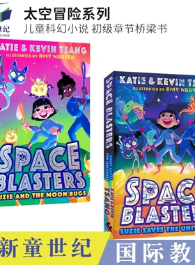 英文原版 Space Blasters Suzie Saves the Universe 太空冒险系列小说 1-2  儿童科普章节桥梁书 青少年英语课外读物