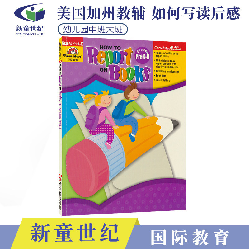 Evan-Moor How to Report on Books (PreK-K) 如何写读后感 学龄前教辅 亲子练习册 4-6岁 英文写作 英文表达 手工 英文原版进口书