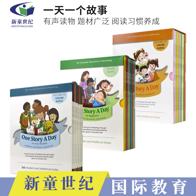 OneStoryADay天天故事