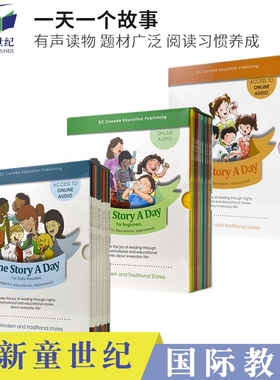 One Story A Day 一天一个晚安英语故事 3合一套装 初级+中级+初中版 小学生英语启蒙课外阅读绘本读物原版进口有声读物故事小说