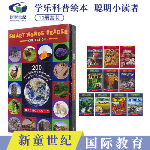 全彩绘本  掌握科学单词