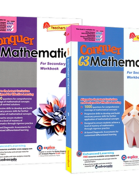新加坡数学 SAP Conquer Mathematics Secondary 1 初中数学1000题 练习册 数学思维提升 解题技巧训练 英文原版进口教辅