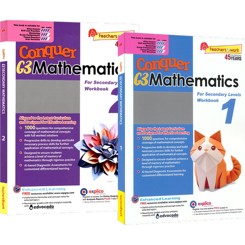 新加坡数学初中原版教辅攻克版