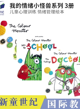 英文原版 The Colour Monster Collection 我的情绪小怪兽系列3册 儿童心理训练 情绪管理绘本 亲子读物 图画故事书