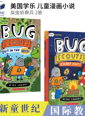 英文原版漫画书 Scholastic Bug Scouts 美国学乐 臭虫侦察兵01-02 儿童读物幽默冒险故事 英语课外阅读 进口原版