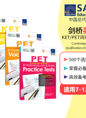 SAP 新加坡英语 Cambridge English Qualifications Vocabulary KET PET 剑桥英语词汇练习册 500个选择题 高效备考教辅 英文原版