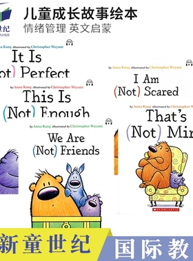 That's (Not) Mine I Am (Not) Scared It Is (Not) Perfect Anna Kang 儿童成长故事绘本 情绪管理 英文启蒙 英文原版进口图书