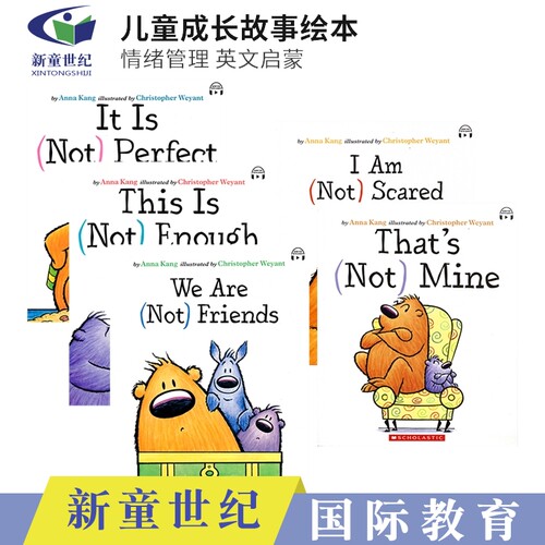 儿童成长故事绘本情绪管理