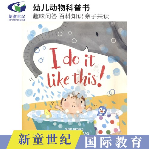 幼儿动物科普趣味问答