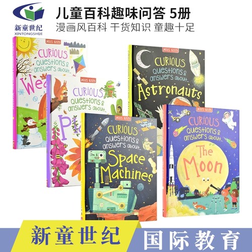 儿童趣味问答漫画风百科科普书