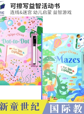 Wipe-Clean Dot-to-Dot & Maze 可擦写益智活动书 连线&迷宫 幼儿启蒙 益智游戏 词汇 锻炼逻辑思维 英文原版进口图书