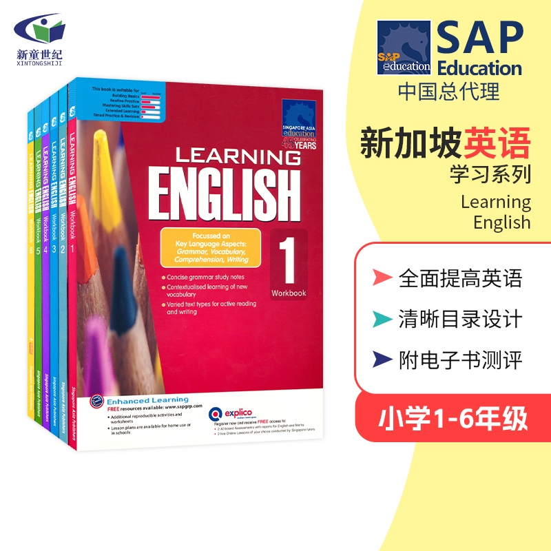 新加坡学习系列英语 SAP Learning English Workbook小学1-6年级英语启蒙练习册基础版新加坡小学教辅附在线测评英文原版进口-封面