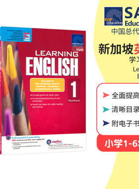 SAP 新加坡英语练习册 Learning English Workbook 小学1-6年级 英语综合训练 词汇语法 学习系列 基础版 英文原版进口教辅