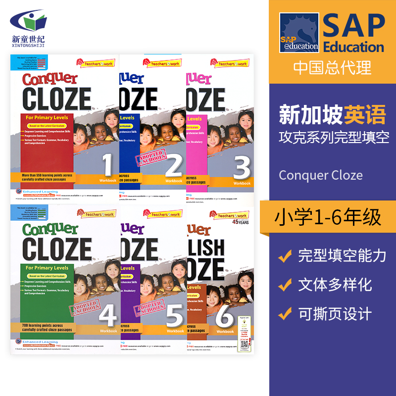 新加坡英语攻克系列完型填空 SAP Conquer Cloze Workbook小学1-6年级练习册 7-12岁新加坡英语训练题小学教辅英文原版进口-封面