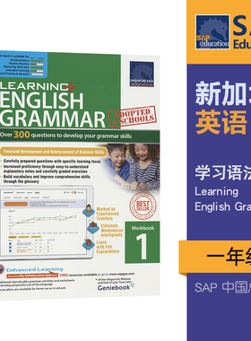 SAP 新加坡小学英语语法练习册 Learning English Grammar Workbook 1 一年级 语法专项训练 学习系列 基础巩固 英文原版进口教辅