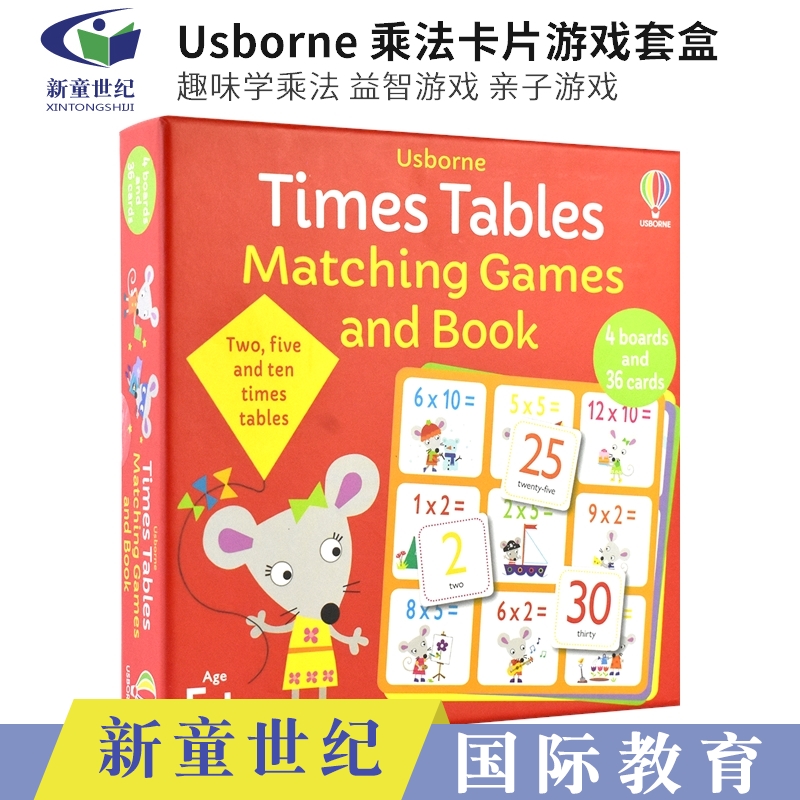 Usborne Times Tables Matching Games And Book 尤斯伯恩数学主题之数学乘法卡片游戏 书英文版 幼儿园亲子游戏数学玩具书 正版 书籍/杂志/报纸 儿童读物原版书 原图主图