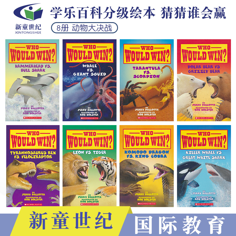 ScholasticWhoWouldWin