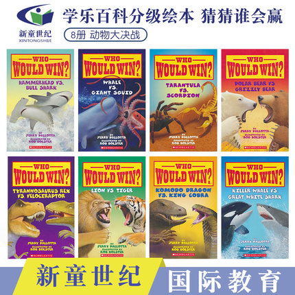 5-10岁 美国学乐英语分级绘本 Scholastic Who Would Win 猜猜谁会赢系列之动物实力对比科普 8册套装 动物科普英文读物百科书