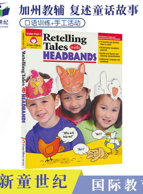 Retelling Tales with Headbands 复述故事手工活动册艺术涵养英文口语手工发带制作美国加州教辅 Evan-Moor出版英文原版进口图书