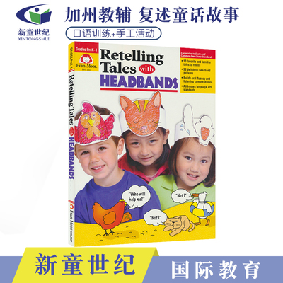Retelling Tales with Headbands 复述故事手工活动册艺术涵养英文口语手工发带制作美国加州教辅 Evan-Moor出版英文原版进口图书