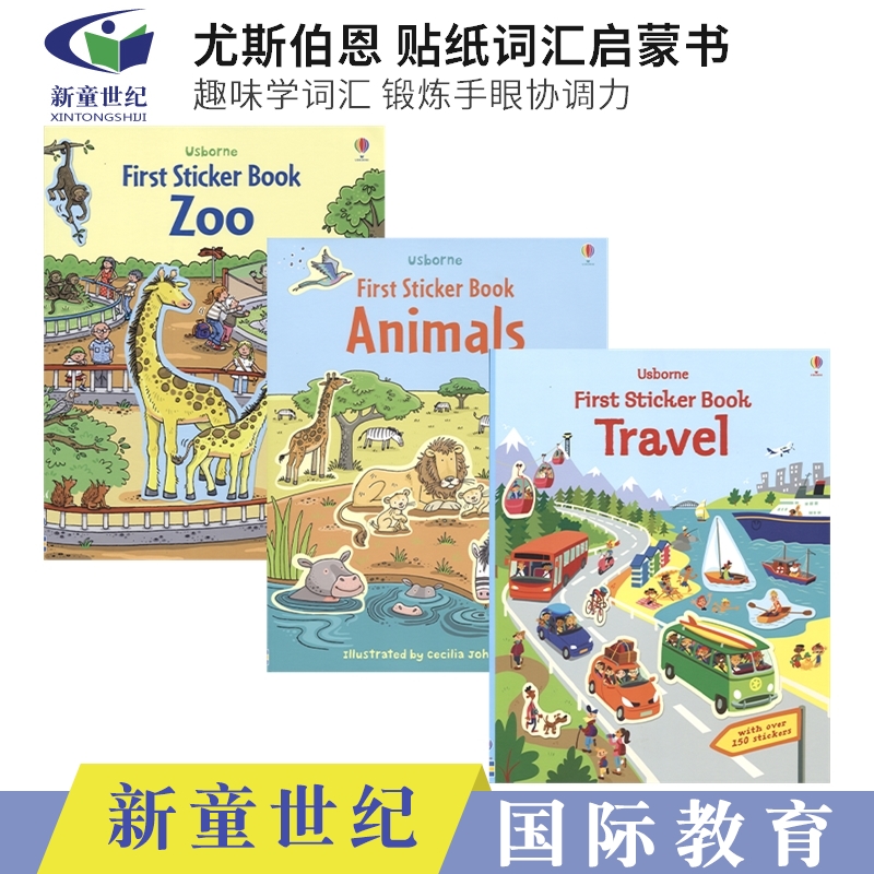 尤斯伯恩儿童贴纸英语词汇启蒙