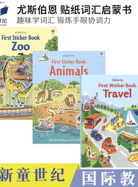 英文原版贴纸书 Usborne First Sticker Book Zoo Animals Travel 儿童英语词汇启蒙 尤斯伯恩学词汇/动物园/动物/旅行主题