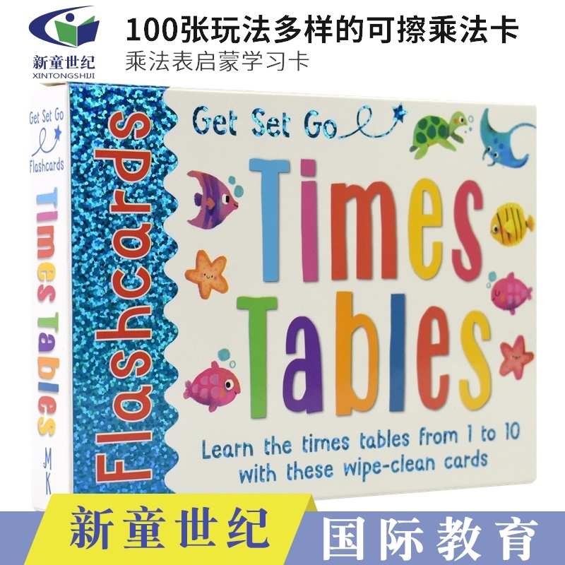 Get Set Go Times Tables Flashcards 数