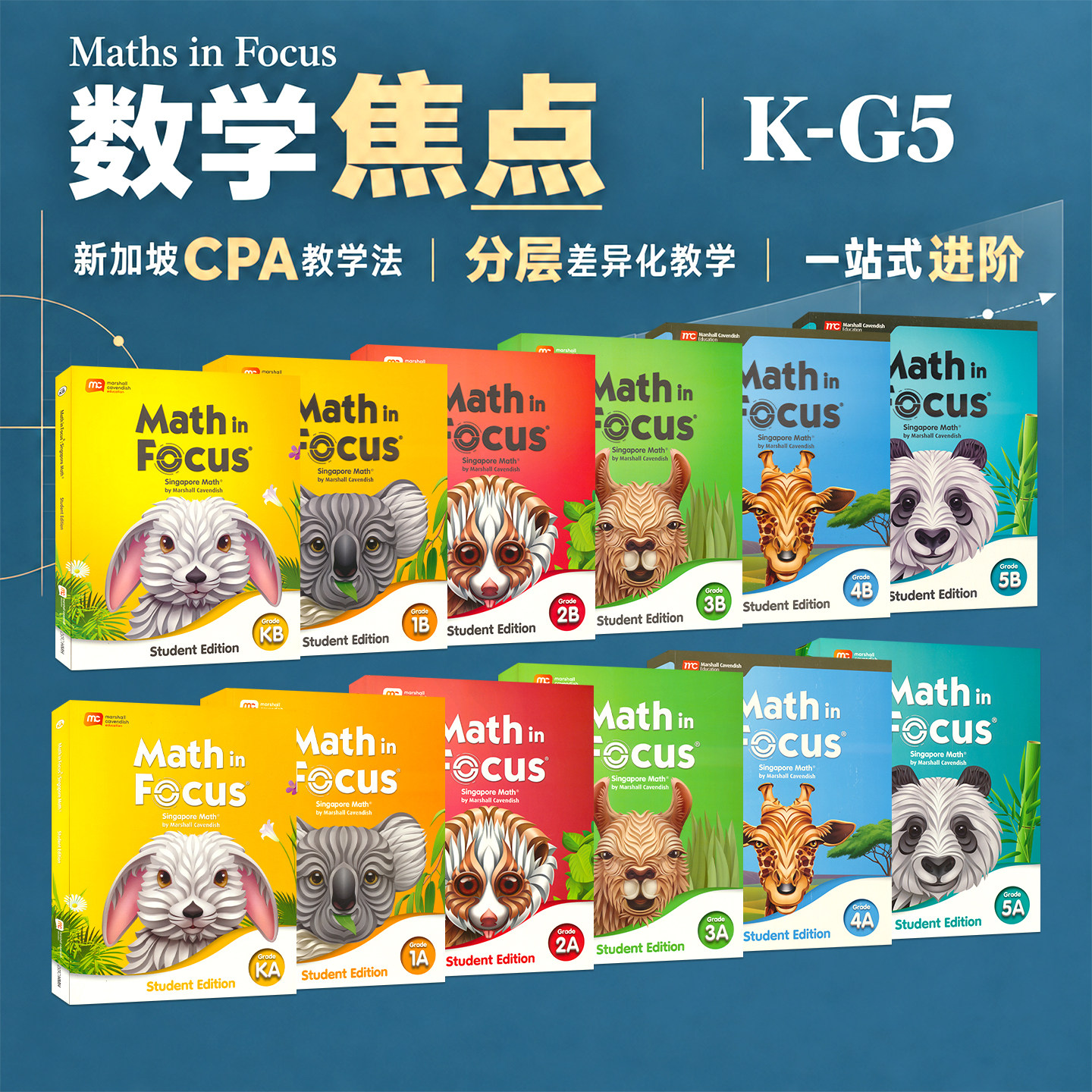 剑桥国际官方背书CPA教学法