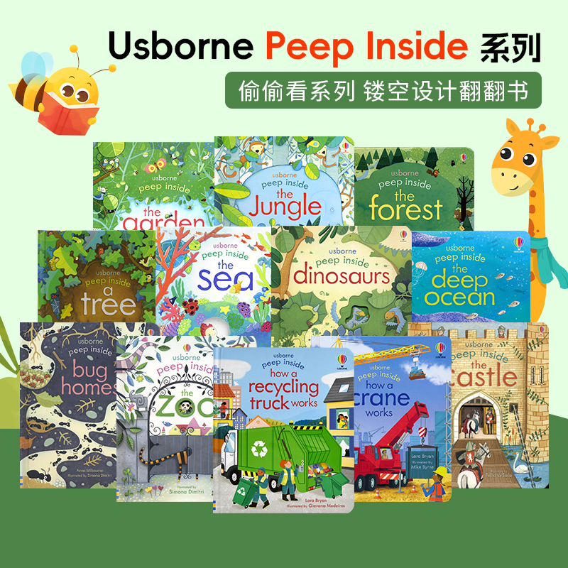 Usborne偷偷看系列翻翻书