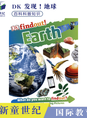 DK Findout Earth 发现地球 百科科普知识 英国出版社 英文原版进口