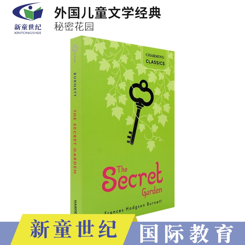 The Secret Garden 秘密花园 外国儿童文学经典 心灵之旅  经典小说 英语章节书 9岁+ 青少年课外读物 英文原版进口儿童图书