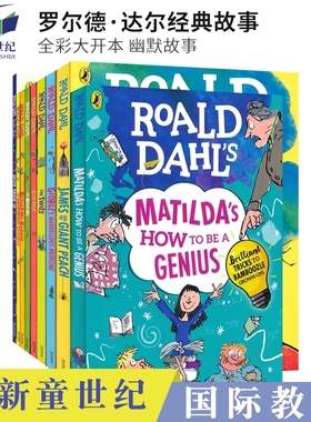 Roald Dahl Colour Edition The Twits James And The Giant Peach Esio Trot Matilda 罗尔德·达尔经典故事 全彩大开本 英文原版