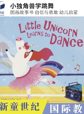 英文原版 Little Unicorn Learns to Dance 小独角兽学跳舞 图画故事书 自信勇敢 幼儿启蒙 仙子 美人鱼 喷火龙 睡前英语读物